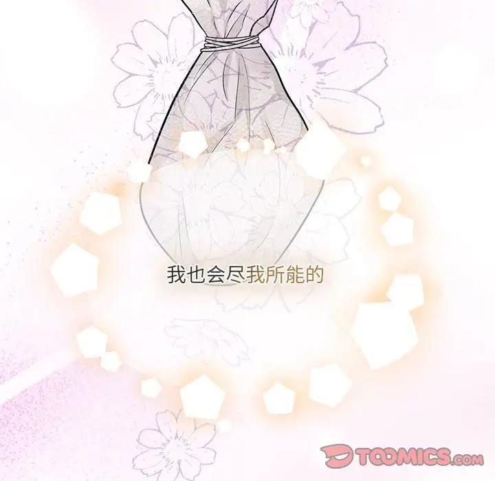 90P - 狂眼
