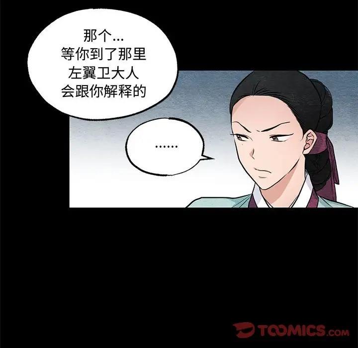 10P - 狂眼