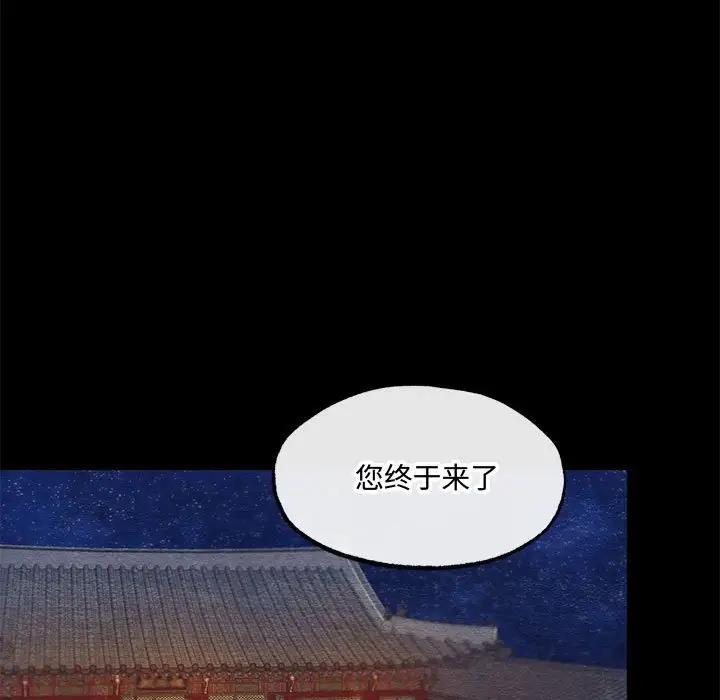 11P - 狂眼