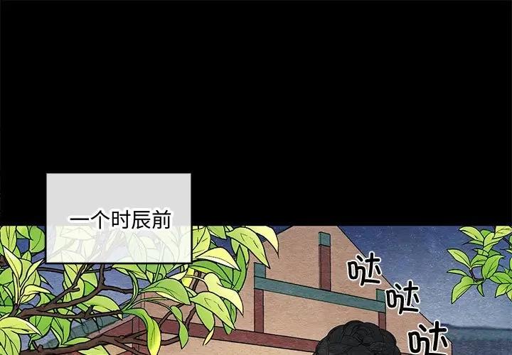 1P - 狂眼