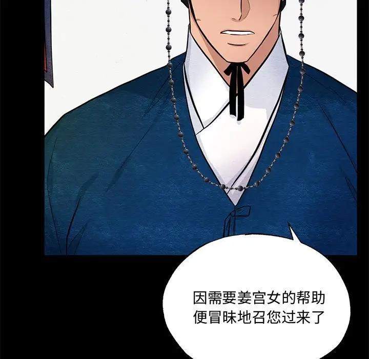 13P - 狂眼