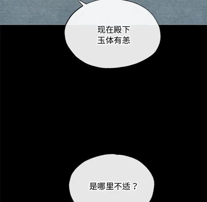 16P - 狂眼