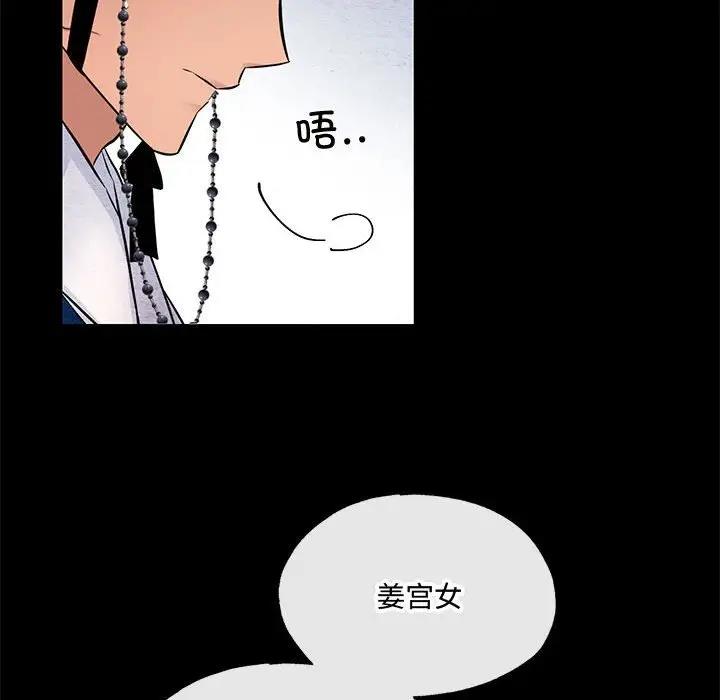19P - 狂眼