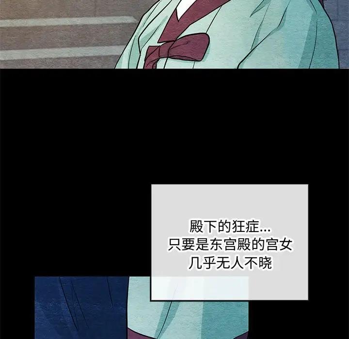21P - 狂眼