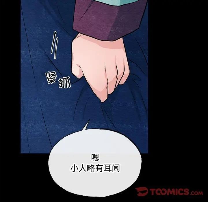 22P - 狂眼