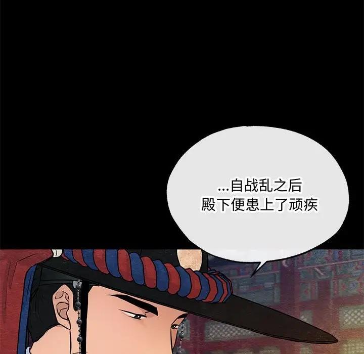 23P - 狂眼