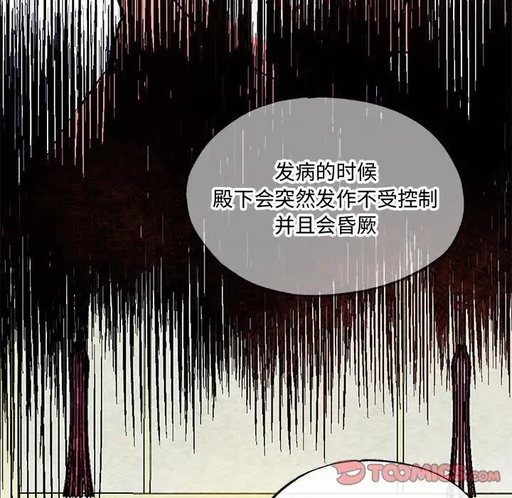 26P - 狂眼