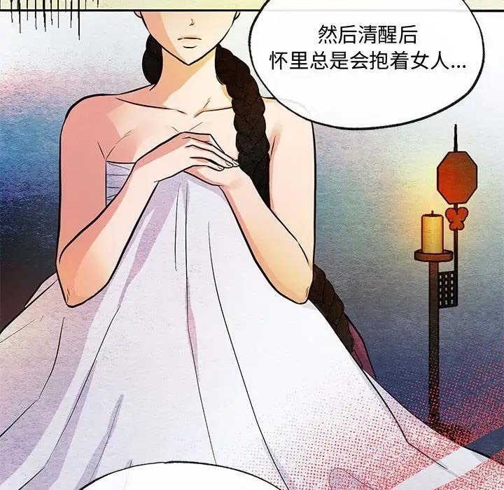27P - 狂眼