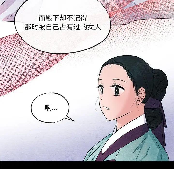 28P - 狂眼