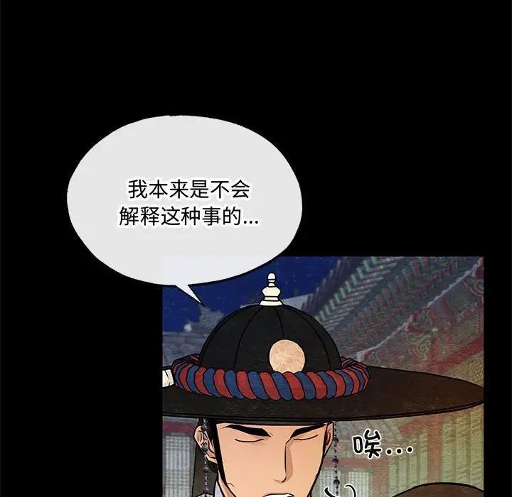 29P - 狂眼