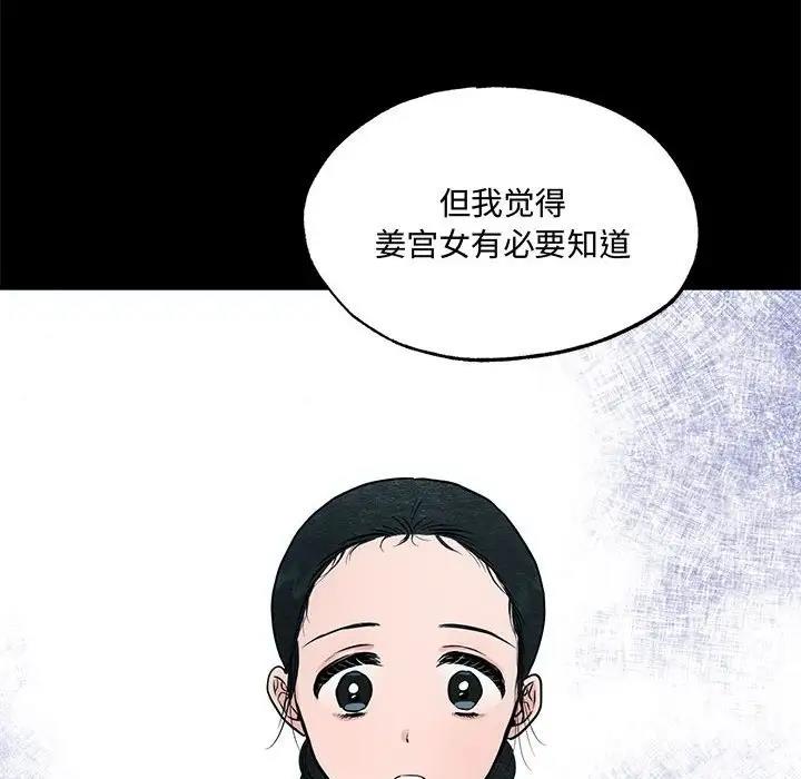 31P - 狂眼
