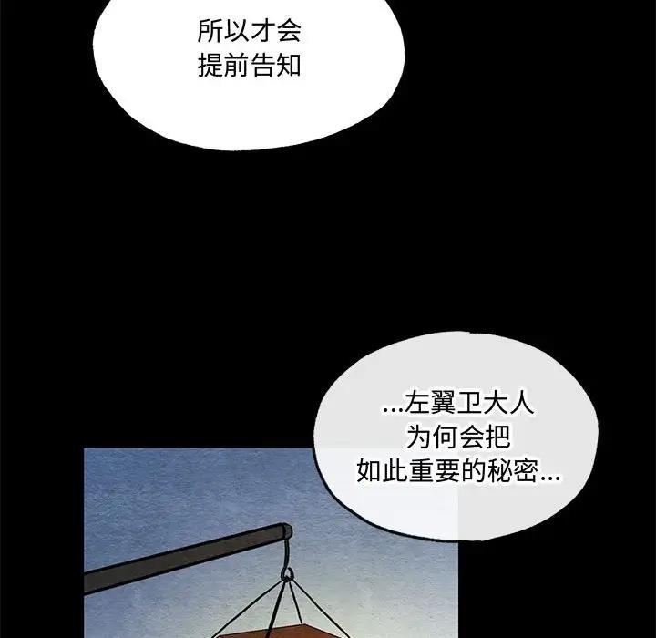 33P - 狂眼