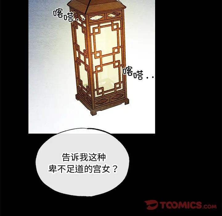 34P - 狂眼