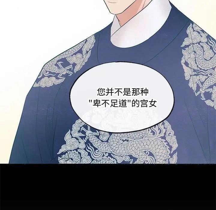 37P - 狂眼