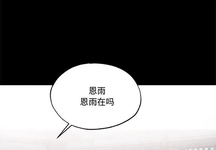 3P - 狂眼