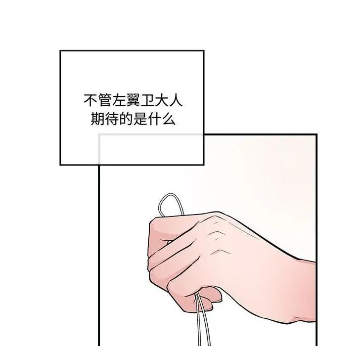41P - 狂眼