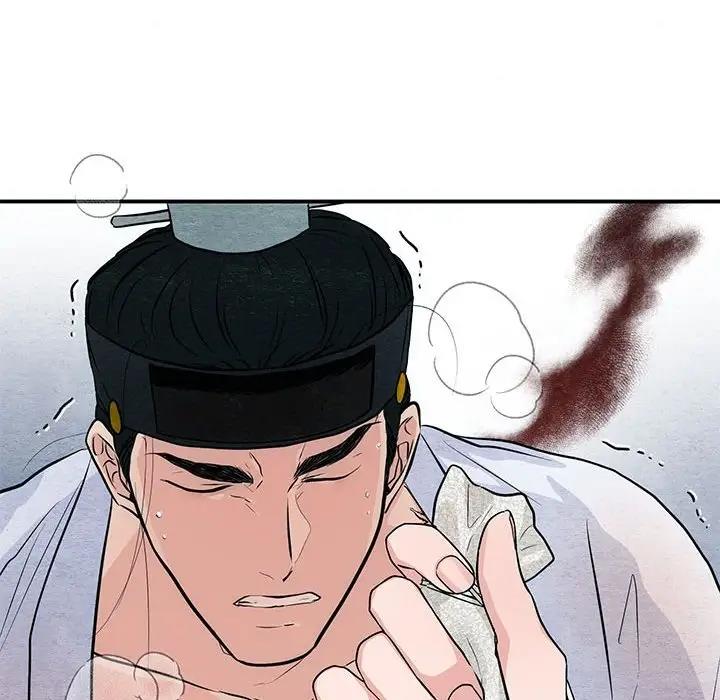 44P - 狂眼