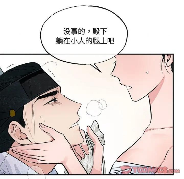 46P - 狂眼