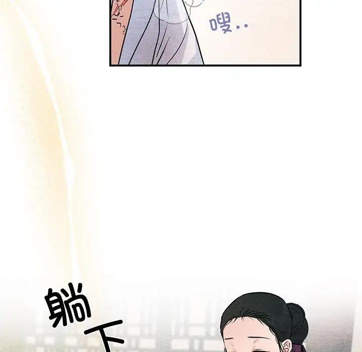 48P - 狂眼