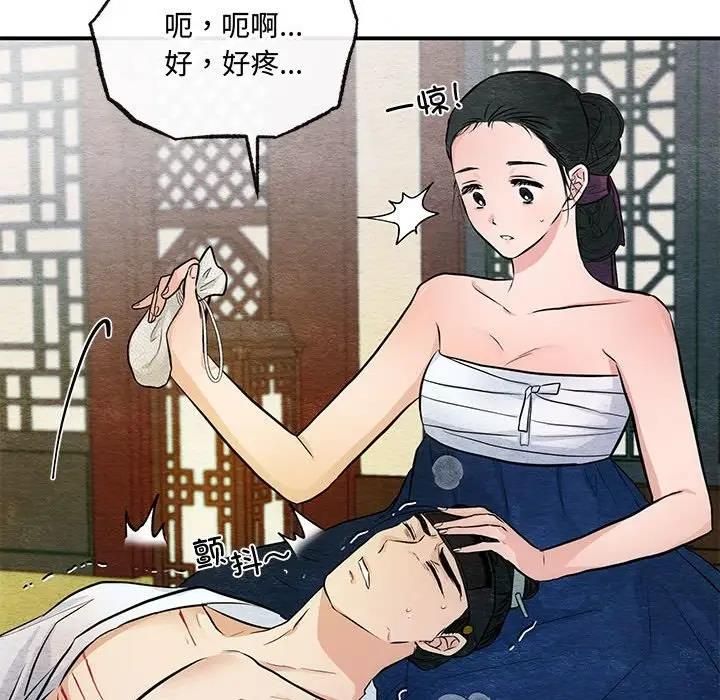53P - 狂眼
