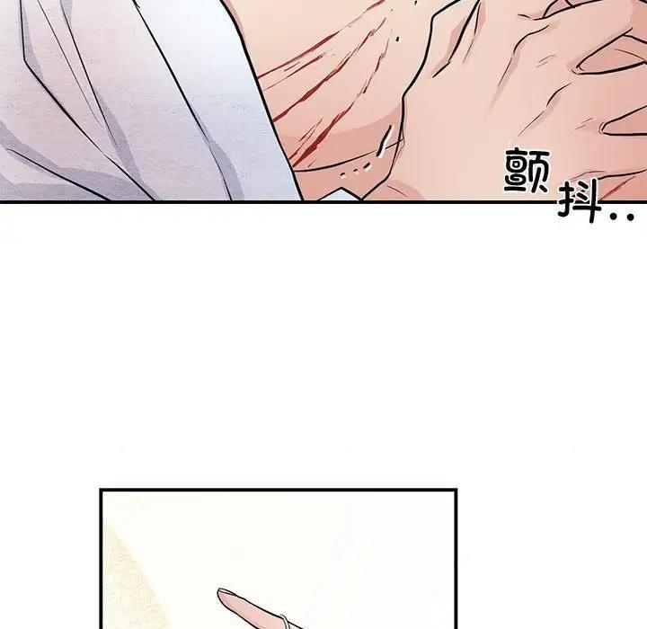 56P - 狂眼