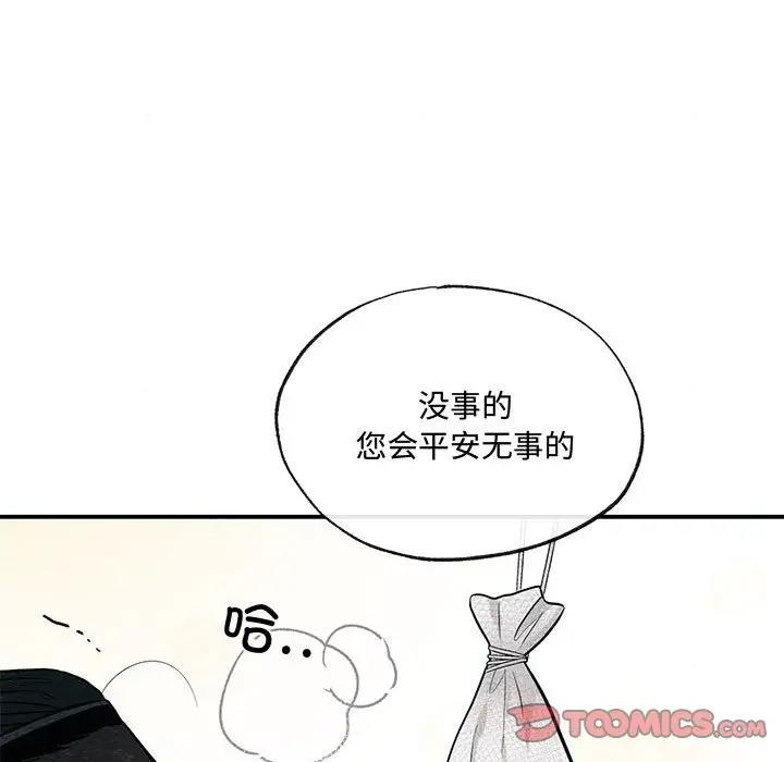 58P - 狂眼