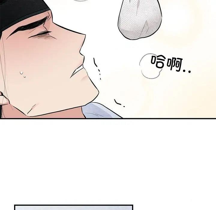59P - 狂眼