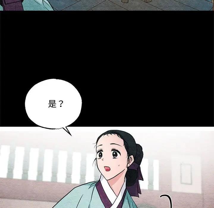 5P - 狂眼