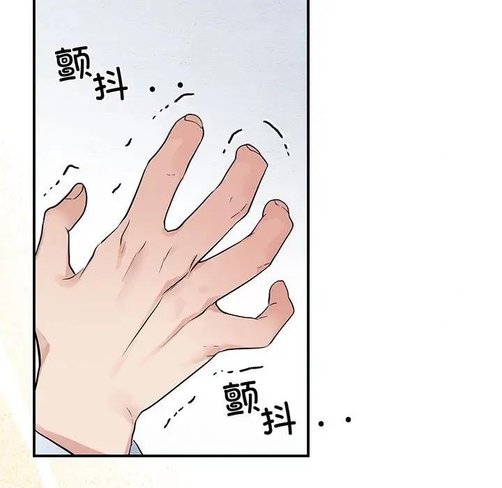 60P - 狂眼