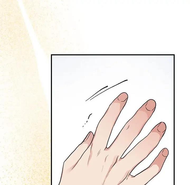 61P - 狂眼