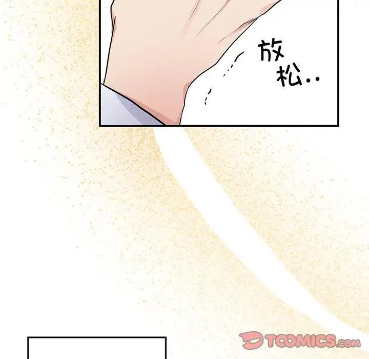 62P - 狂眼