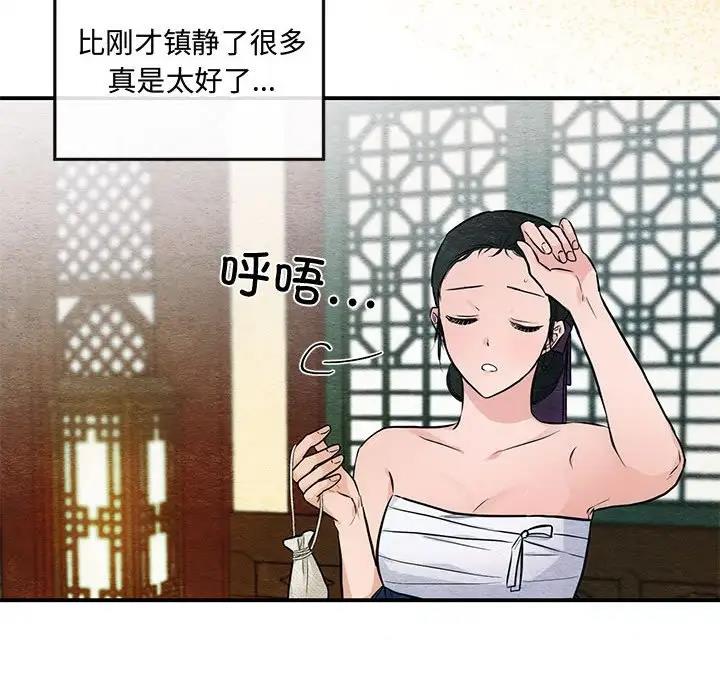 63P - 狂眼