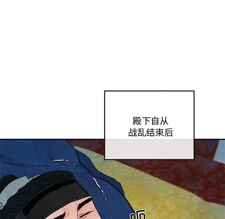 64P - 狂眼