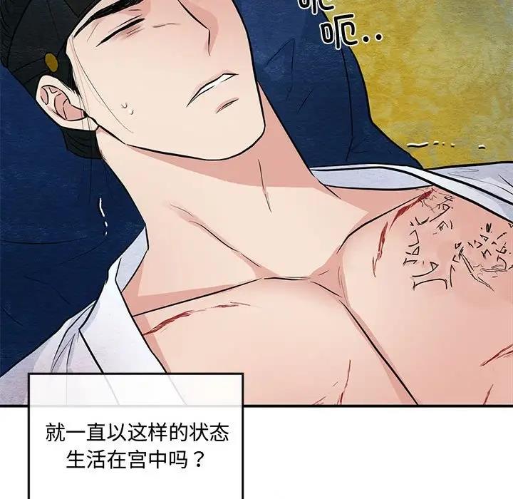 65P - 狂眼