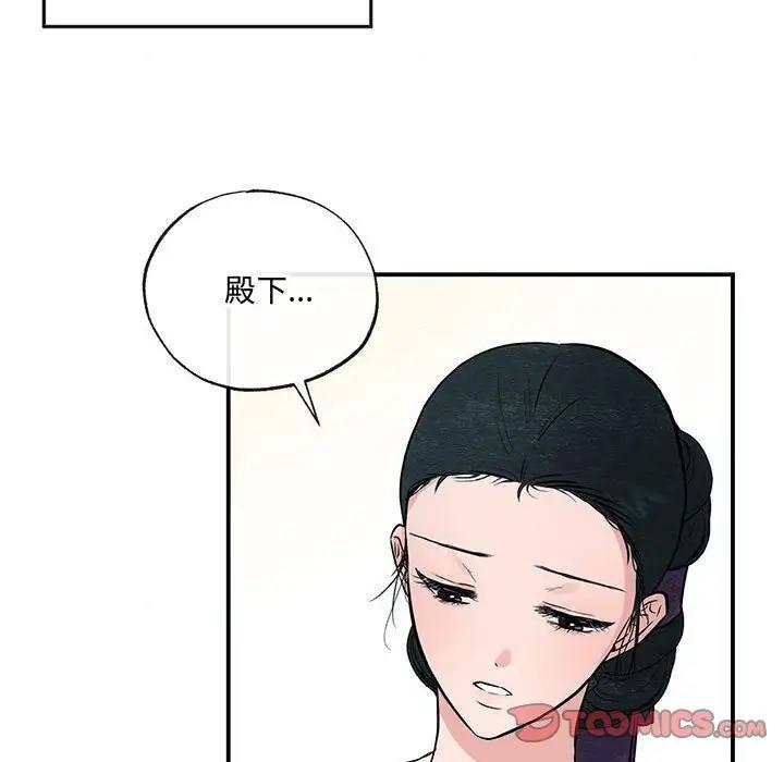 66P - 狂眼