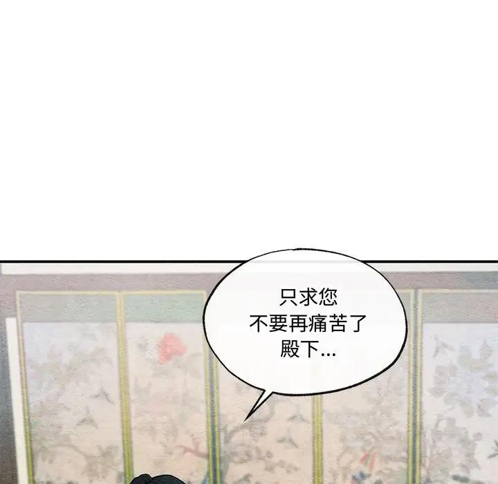 69P - 狂眼