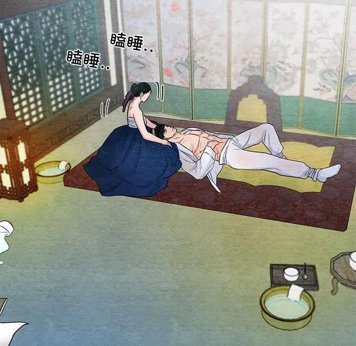 73P - 狂眼