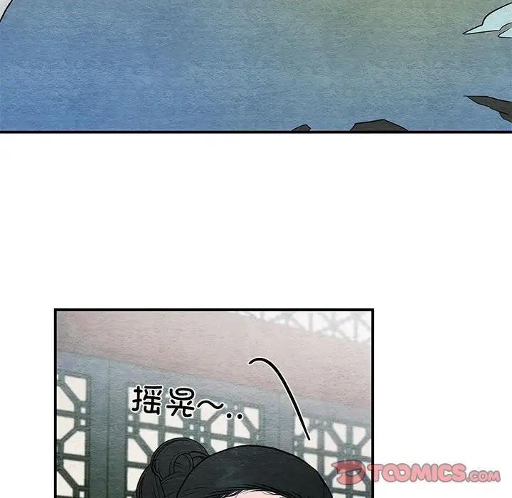 74P - 狂眼