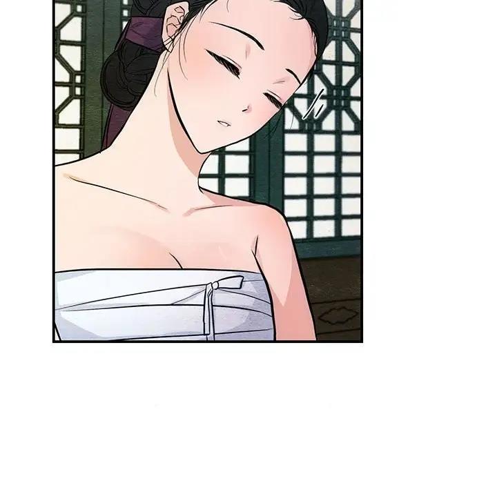 75P - 狂眼