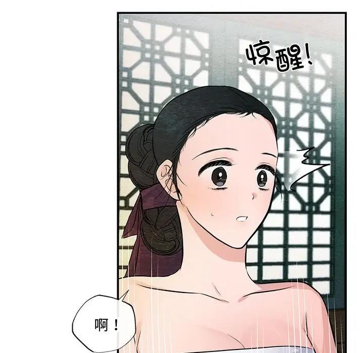 76P - 狂眼