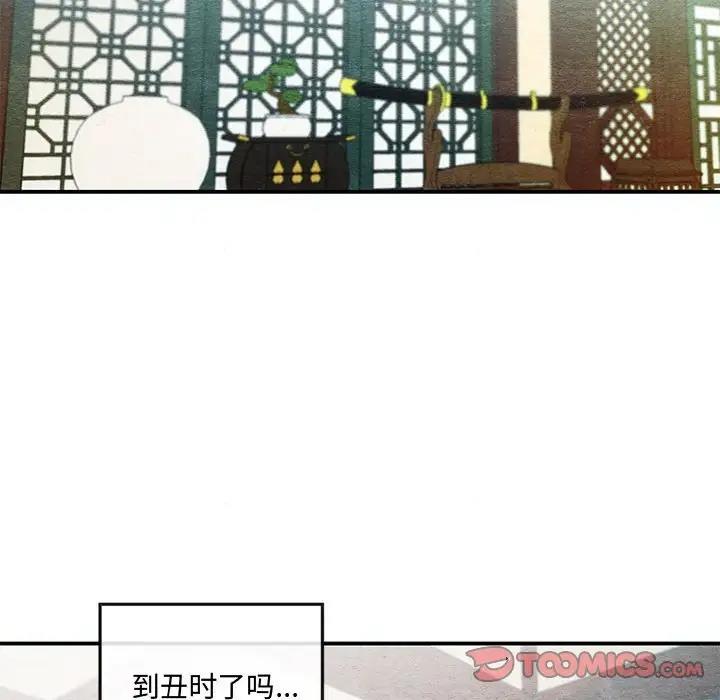 78P - 狂眼