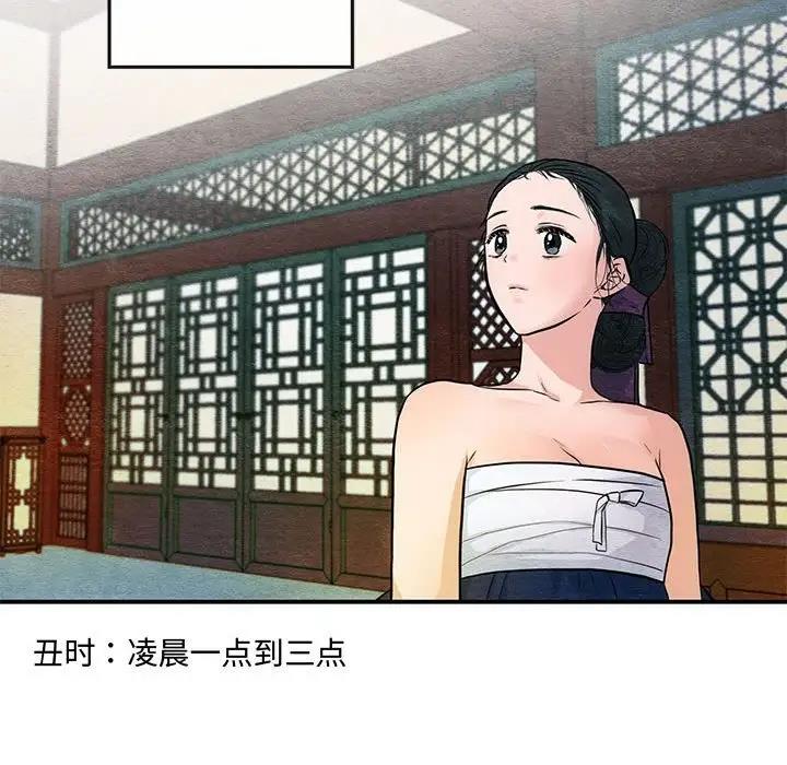 79P - 狂眼