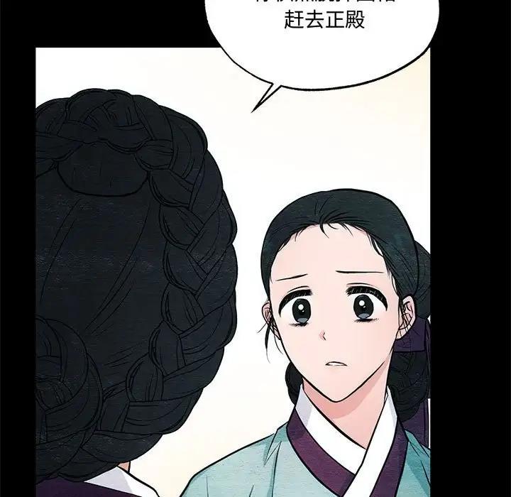 7P - 狂眼