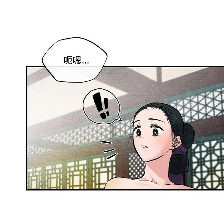 80P - 狂眼