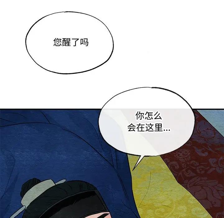 81P - 狂眼