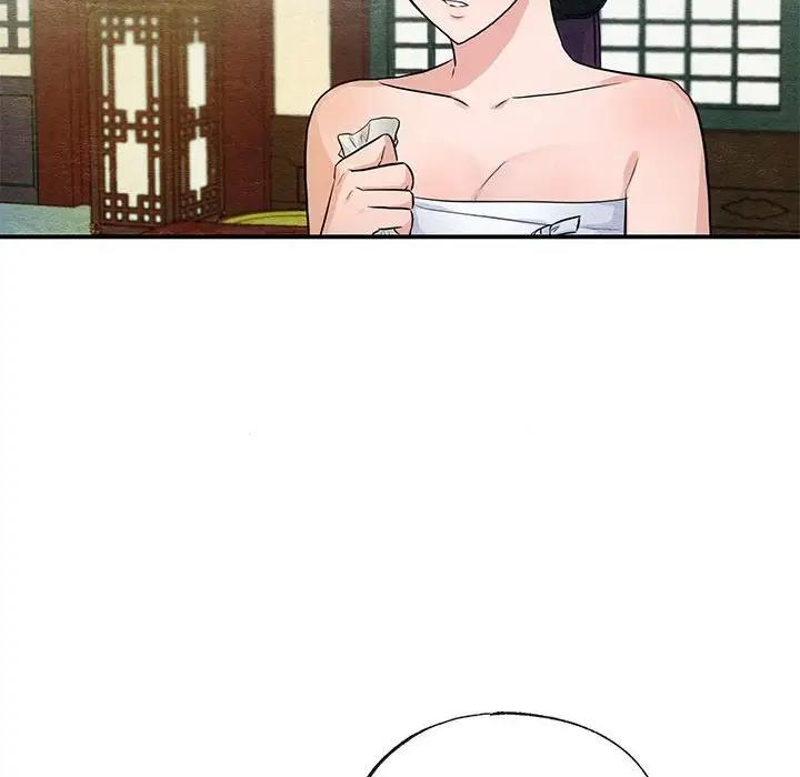 85P - 狂眼