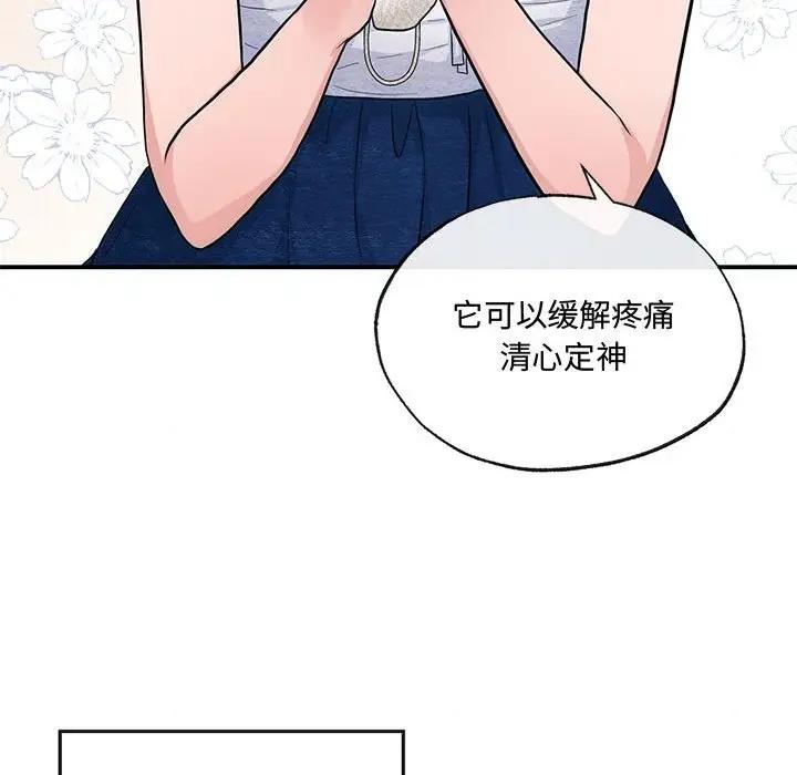 91P - 狂眼