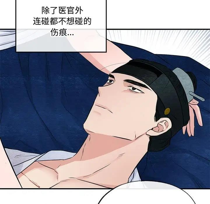 92P - 狂眼