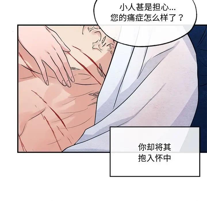 93P - 狂眼