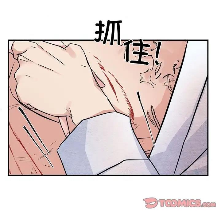 94P - 狂眼
